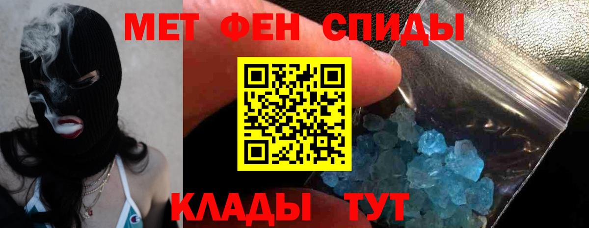АМФЕТАМИН Розовый Советск