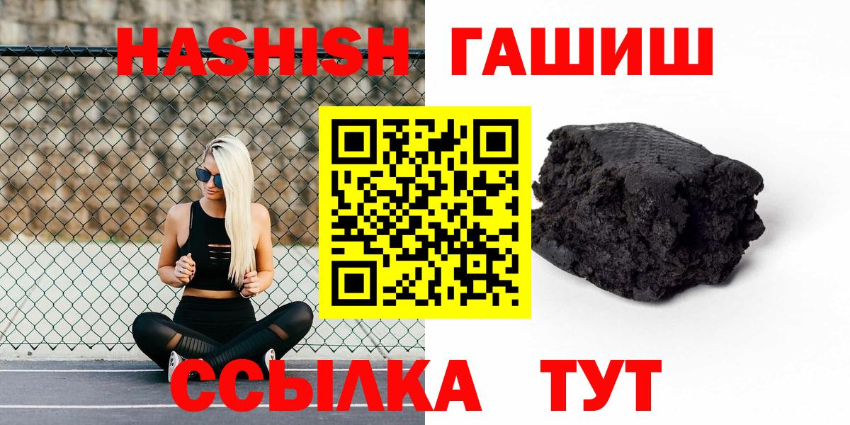 ГАШ убойный Советск