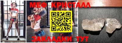 мяу мяу мука Краснознаменск