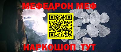 мяу мяу мука Краснознаменск