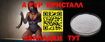 мяу мяу мука Краснознаменск