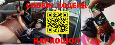 не бодяженный Краснокаменск