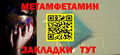 не бодяженный Краснокаменск