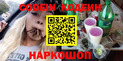 не бодяженный Краснокаменск