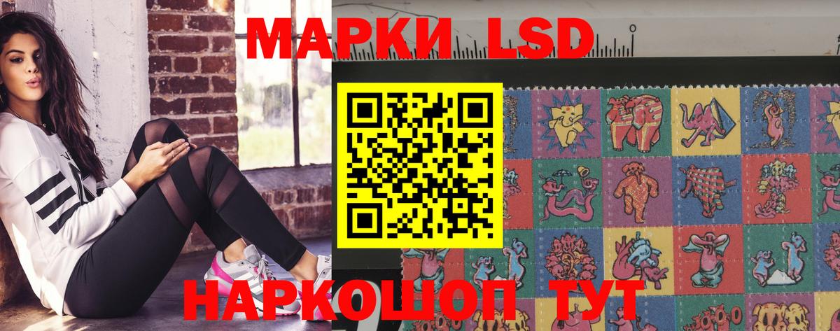 Alpha-PVP Советск
