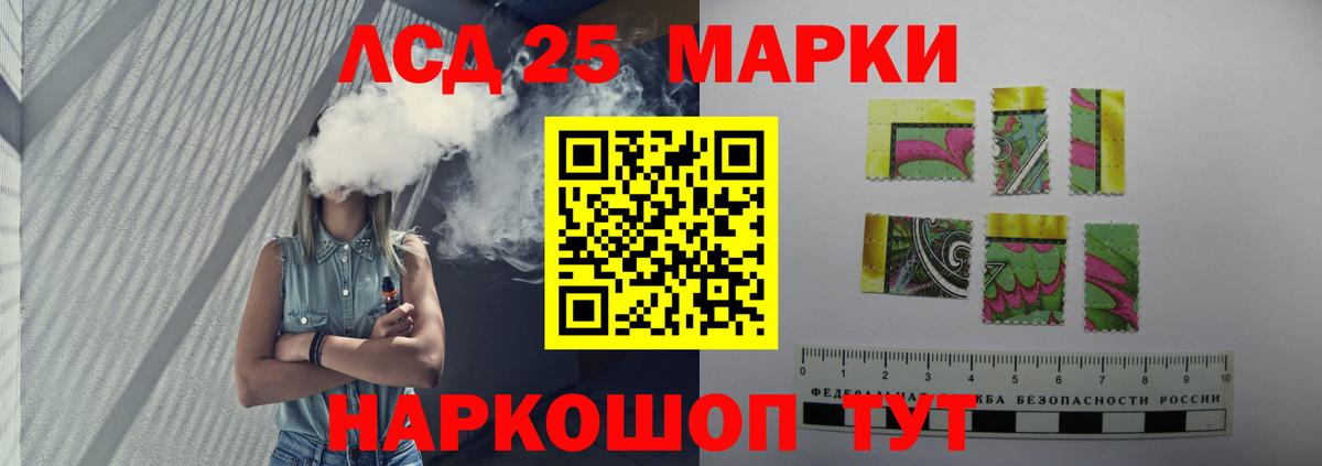 LSD-25 экстази ecstasy  LSD-25 экстази ecstasy  Вход с VPN  Советск 