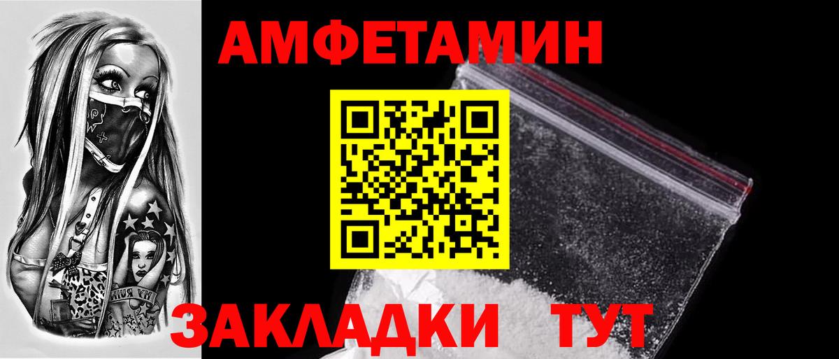Советск  МЕТАМФЕТАМИН винт  Вход с VPN  МЕТАМФЕТАМИН винт 