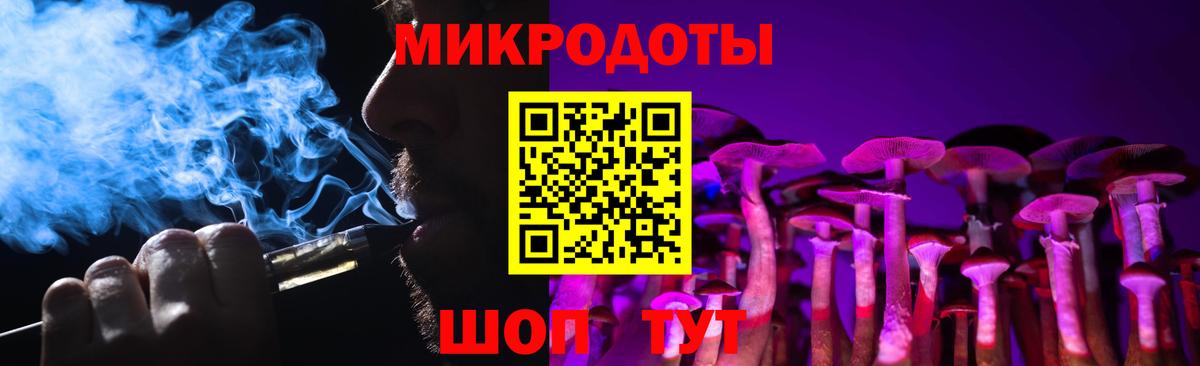 Псилоцибиновые грибы GOLDEN TEACHER Советск